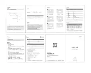 Midea美的 电热腰带HUMX03GRoHS5V柔性发热材料前后加热+按摩产品货号HUMX03G